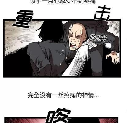 坏朋友 坏朋友 | 第15章 第59页