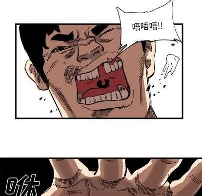 坏朋友 坏朋友 | 第15章 第61页