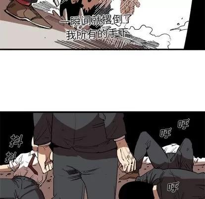 坏朋友 坏朋友 | 第15章 第64页