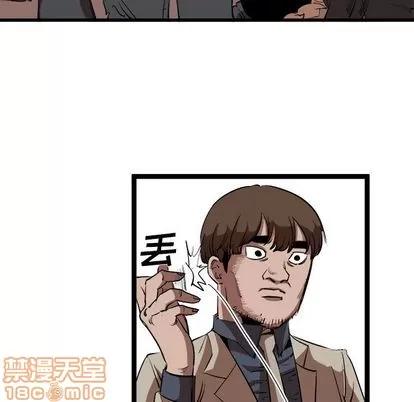 坏朋友 坏朋友 | 第15章 第65页
