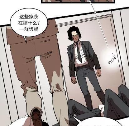 坏朋友 坏朋友 | 第15章 第66页