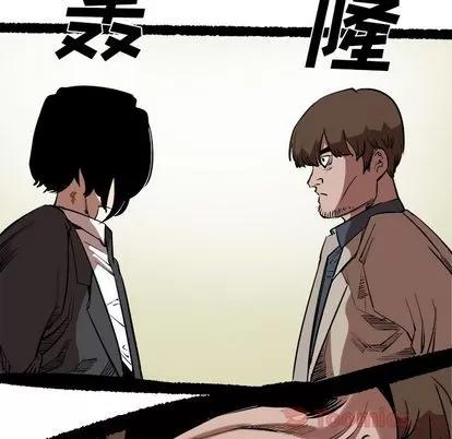坏朋友 坏朋友 | 第15章 第69页