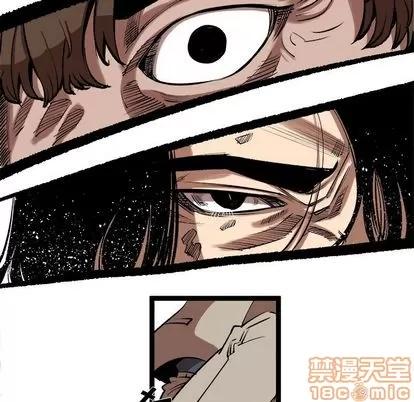 坏朋友 坏朋友 | 第15章 第70页