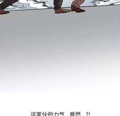 坏朋友 坏朋友 | 第15章 第79页