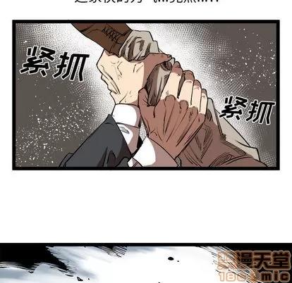 坏朋友 坏朋友 | 第15章 第80页