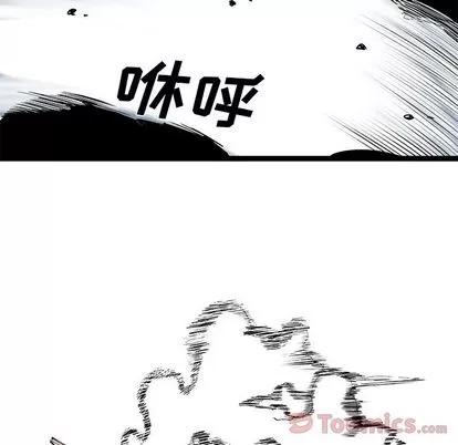 坏朋友 坏朋友 | 第15章 第81页