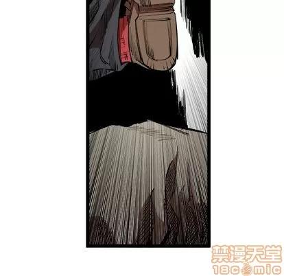坏朋友 坏朋友 | 第15章 第90页