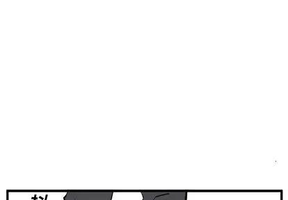 坏朋友 坏朋友 | 第16章 第1页