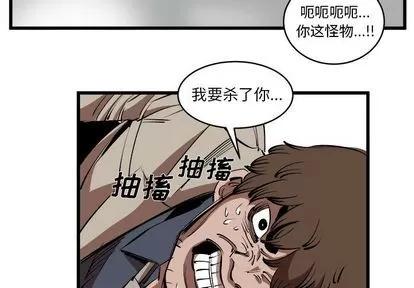 坏朋友 坏朋友 | 第16章 第3页