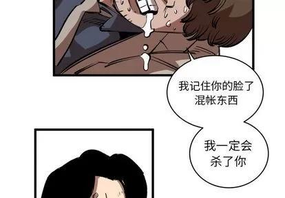 坏朋友 坏朋友 | 第16章 第4页