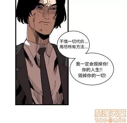 坏朋友 坏朋友 | 第16章 第5页