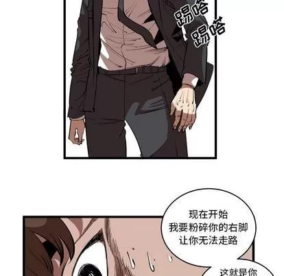坏朋友 坏朋友 | 第16章 第9页