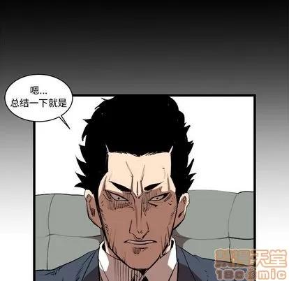 坏朋友 坏朋友 | 第16章 第15页