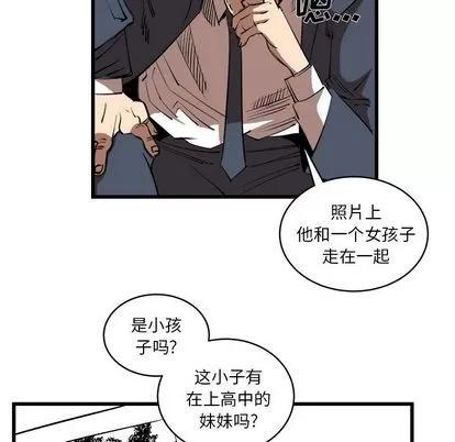 坏朋友 坏朋友 | 第16章 第23页