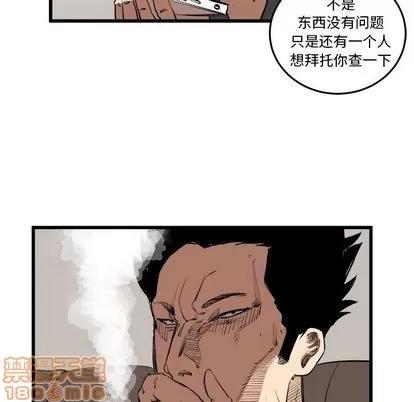 坏朋友 坏朋友 | 第16章 第30页