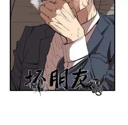 坏朋友 坏朋友 | 第16章 第31页