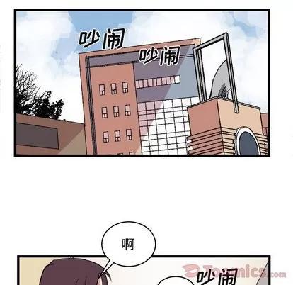 坏朋友 坏朋友 | 第16章 第32页