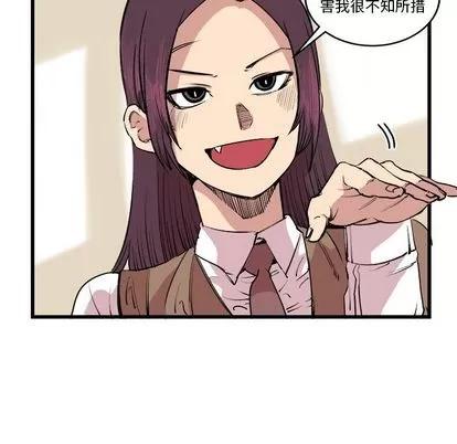 坏朋友 坏朋友 | 第16章 第34页