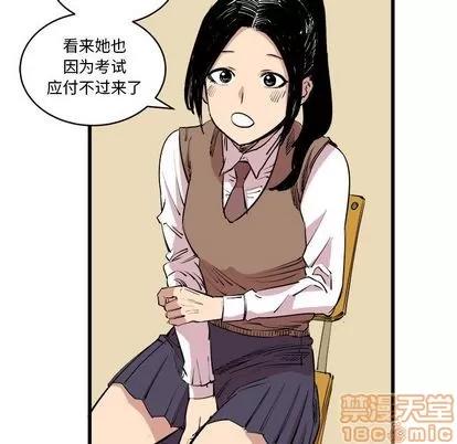 坏朋友 坏朋友 | 第16章 第40页