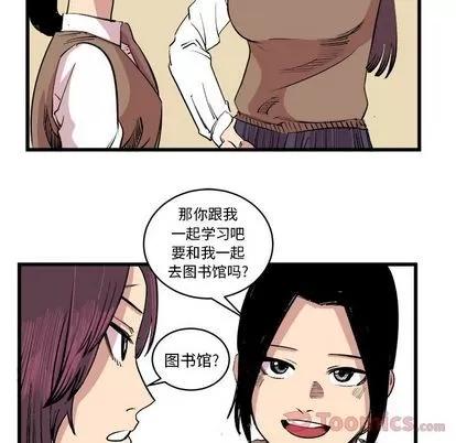 坏朋友 坏朋友 | 第16章 第42页