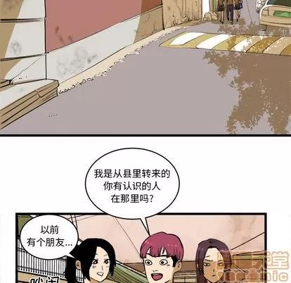 坏朋友 坏朋友 | 第16章 第60页
