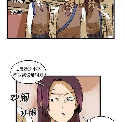 坏朋友 坏朋友 | 第16章 第61页