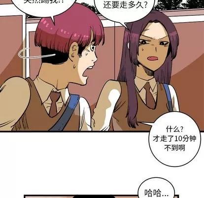坏朋友 坏朋友 | 第16章 第64页