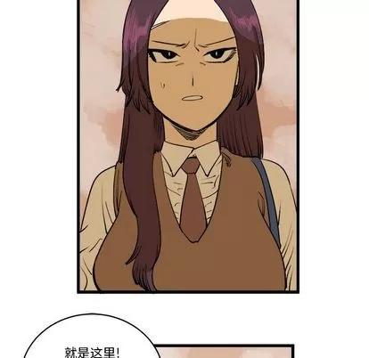 坏朋友 坏朋友 | 第16章 第68页