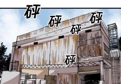 坏朋友 坏朋友 | 第17章 第1页