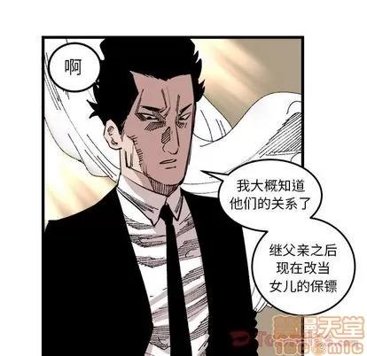 坏朋友 坏朋友 | 第17章 第10页