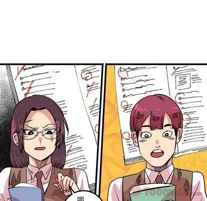 坏朋友 坏朋友 | 第17章 第36页