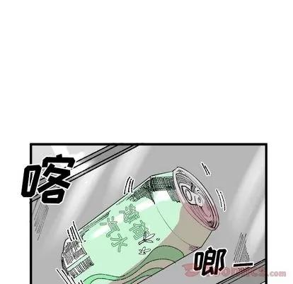 坏朋友 坏朋友 | 第17章 第43页