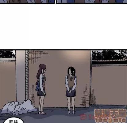 坏朋友 坏朋友 | 第17章 第70页