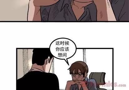 坏朋友 坏朋友 | 第18章 第2页