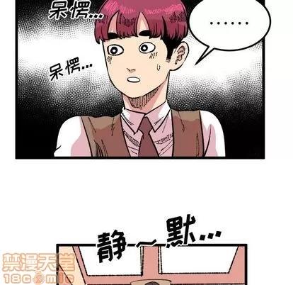 坏朋友 坏朋友 | 第18章 第15页