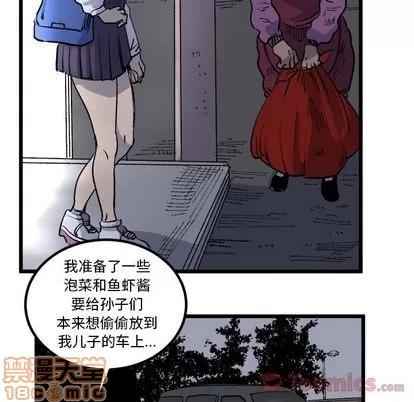 坏朋友 坏朋友 | 第18章 第60页