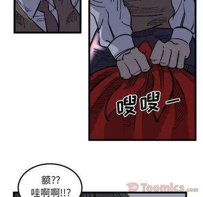 坏朋友 坏朋友 | 第18章 第69页