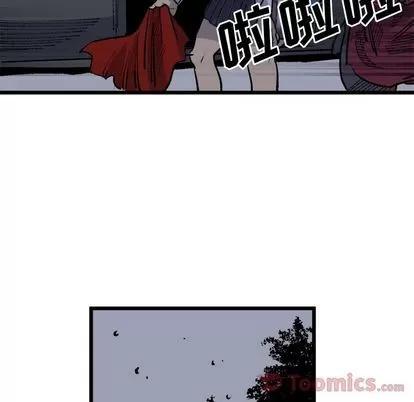 坏朋友 坏朋友 | 第18章 第73页