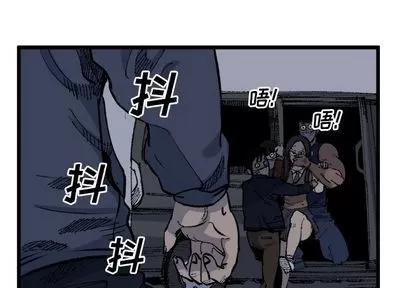 坏朋友 坏朋友 | 第19章 第1页