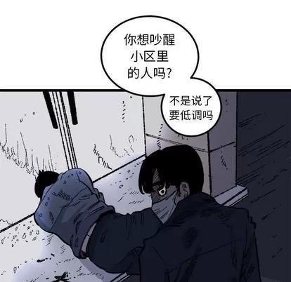 坏朋友 坏朋友 | 第19章 第17页
