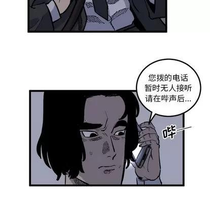 坏朋友 坏朋友 | 第19章 第37页