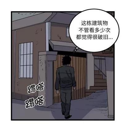 坏朋友 坏朋友 | 第19章 第39页
