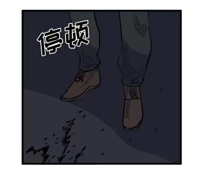 坏朋友 坏朋友 | 第19章 第41页