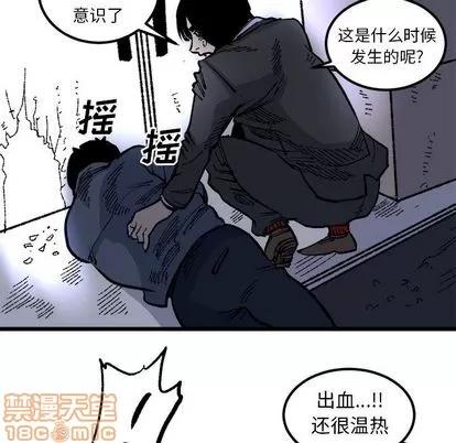 坏朋友 坏朋友 | 第19章 第45页