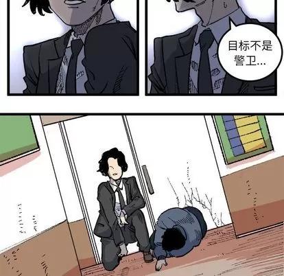 坏朋友 坏朋友 | 第19章 第49页