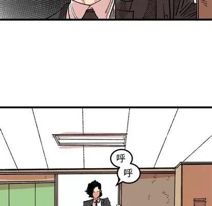坏朋友 坏朋友 | 第19章 第59页