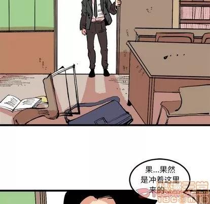 坏朋友 坏朋友 | 第19章 第60页