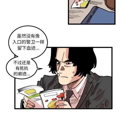 坏朋友 坏朋友 | 第19章 第63页