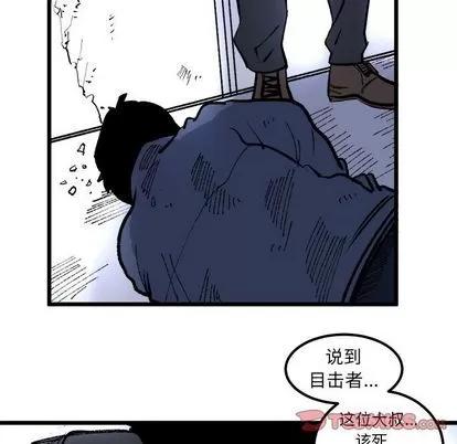 坏朋友 坏朋友 | 第19章 第68页