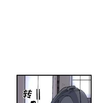 坏朋友 坏朋友 | 第19章 第71页